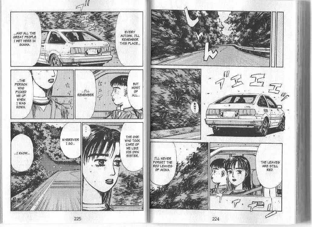 Initial D Chapter 145 7